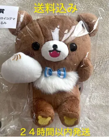 리락쿠마 복권 로손 차이로이코구마 C상 봉제 인형 제일복권