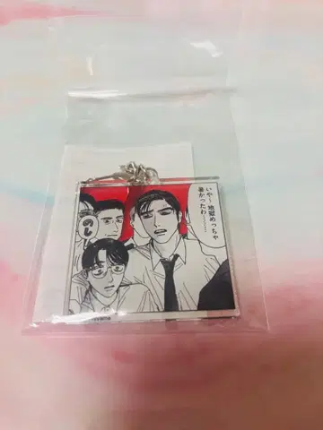 코믹 빔전 가라오케 가자! 아크릴 키링 나리타 쿄지 오카 사토미