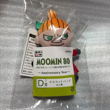 다이토 복권 무민 D상 마스코트 배지 리틀 미이