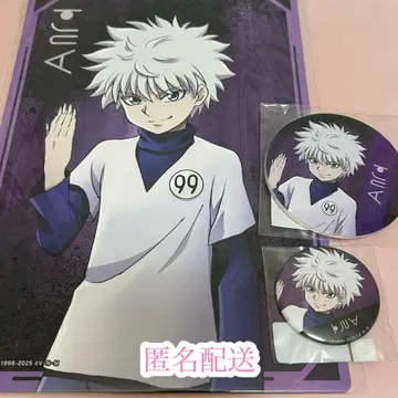 HUNTER x HUNTER WEB 복권 키루아