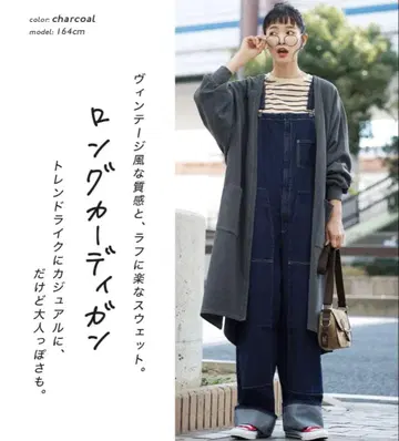 이자카야 매니아 스토어 맨투맨 롱 가디건 M 사이즈 차콜