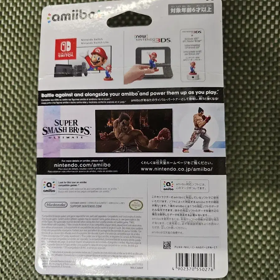 7번째 상품 이미지