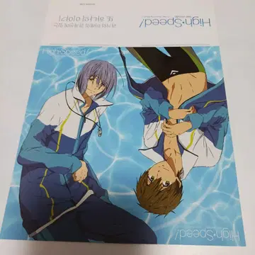 Free! 하이 스피드! 마코토 신 한국 한정판 페어