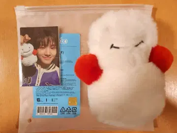 BOYNEXTDOOR WOONBABY 운아기 운학 키링