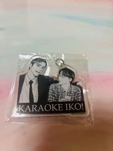 가라오케 가자! 아크릴 키링 나리타 쿄지 오카 사토미