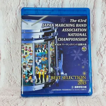 제43회 마칭밴드 전국대회 BEST SELECTION 2015