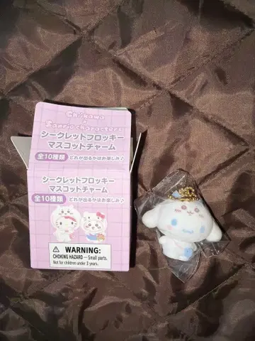 치이카와 (먼작귀) 산리오 캐릭터즈 시크릿 플로키 마스코트 참