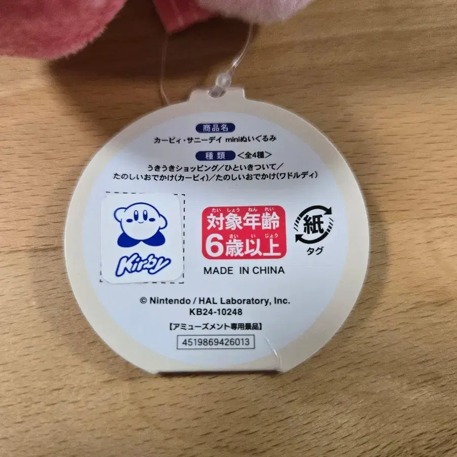 5번째 상품 이미지