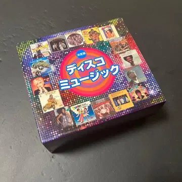 결정판 디스코 뮤직 박스 세트