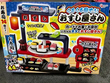 [ 미사용 새상품 ] 뱅글뱅글 돌리자! 스시 가게 완구 크리스마스 선물