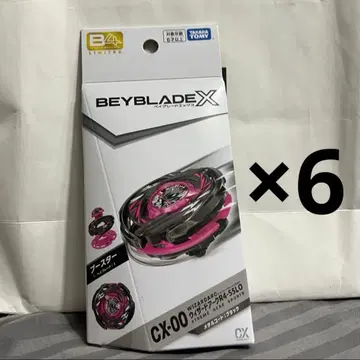 미개봉 새상품 ] 위자드 아크 R4-55LO 메탈 코트: 블랙 6개