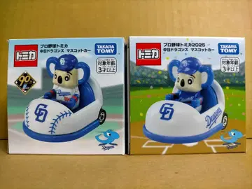 [ 2개 세트 ] 프로야구 토미카 주니치 드래곤즈 도라 2024 2025