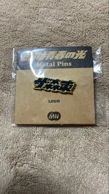 더 모리히가시 스테고로 메탈 핀 배지 로고
