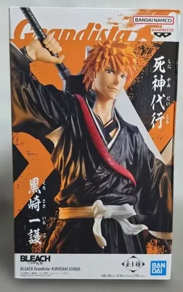 BLEACH Grandista 쿠로사키 이치고 피규어