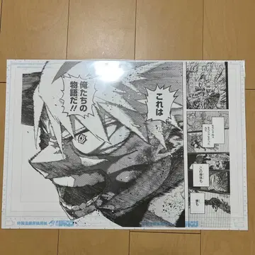 나의 히어로 아카데미아 원화전 디지털 원고 프린트 바쿠고 카츠키