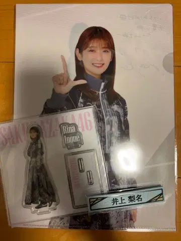 사쿠라자카46 이노우에 리나 2025년 로손 복권 3점 세트