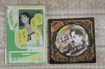 하이큐 벌스데이 2023 아크릴 스탠드 캔뱃지 사쿠사