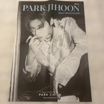 WannaOne 박지훈 2024 FC 포스터