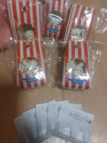 팝콘 곰 컴플리트 세트