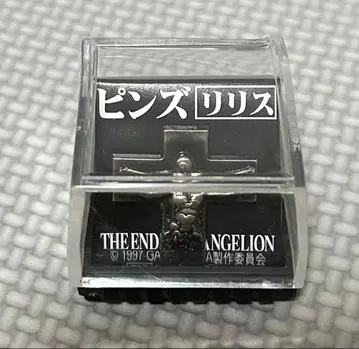 THE END OF EVANGELION 에반게리온 핀즈 릴리스