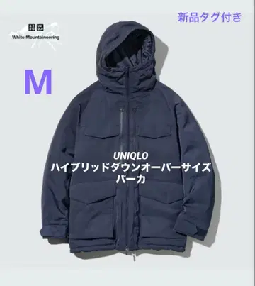 M 유니클로 화이트 마운티니어링 하이브리드 다운 오버사이즈 파카