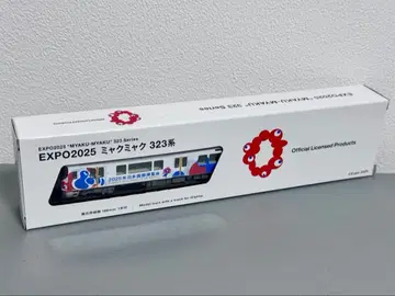 [ 미개봉 ] EXPO2025 미야쿠미야쿠 323계