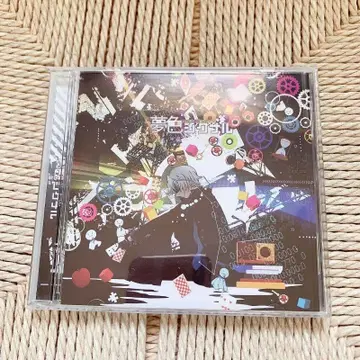 꿈빛 시그널 마후마후 CD 오비 포함