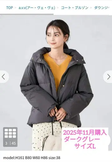 a.v.v 2WAY 스탠드넥 숏 다운 자켓