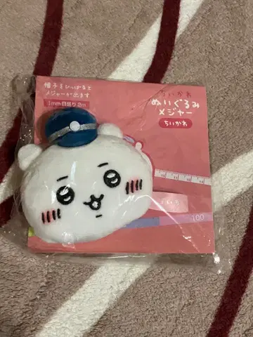 치이카와 우체국 한정판 봉제 인형 메이저