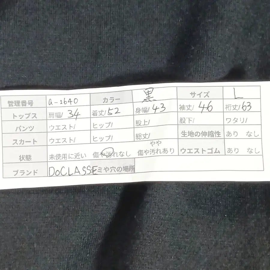 12번째 상품 이미지