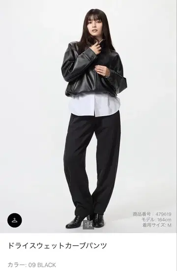 UNIQLO 드라이 맨투맨 커브 팬츠 XS 블랙