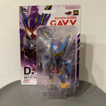 제일복권 가면라이더 가브 D상