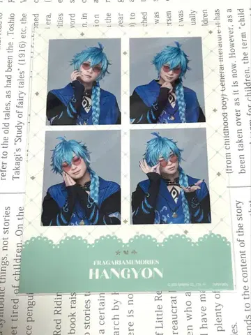 플라뮤 4컷 스티커 한경