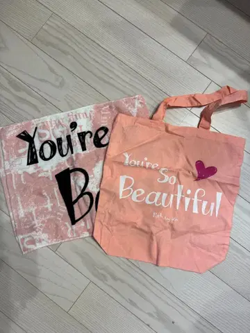 박정민 굿즈 타월 토트백