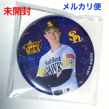 슈토 유쿄 후쿠오카 소프트뱅크 호크스 한정판 오리지널 캔뱃지
