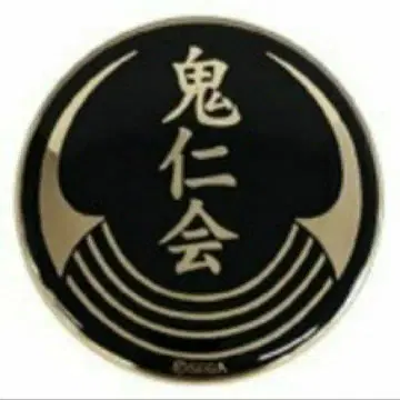 금 도금 문장 캔뱃지 용과 같이