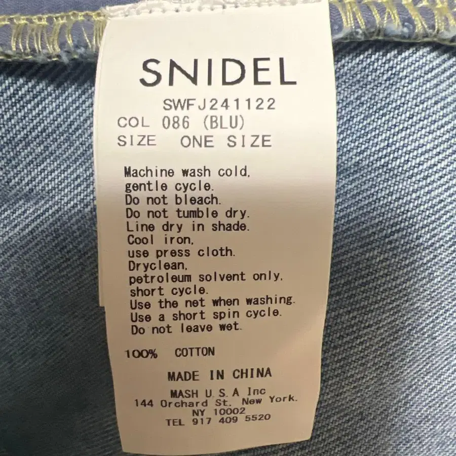 8번째 상품 이미지