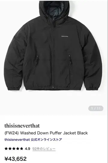 thisisneverthat 다운 자켓