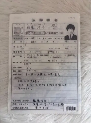 [미개봉 새상품] 자루자루 다다 다소 다소미안 클리어 파일