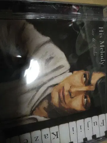 후지이 카제 His Melody CD