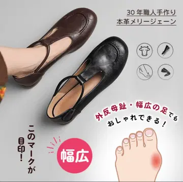 에미워크 T 스트랩 슈즈 3cm 힐 브라운