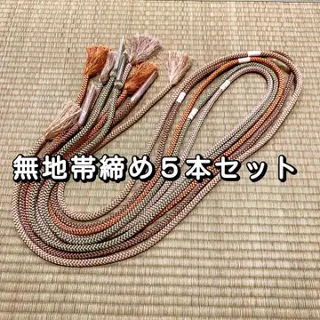 색감 차분한 허리띠 5세트 / 새상품 특별 가격