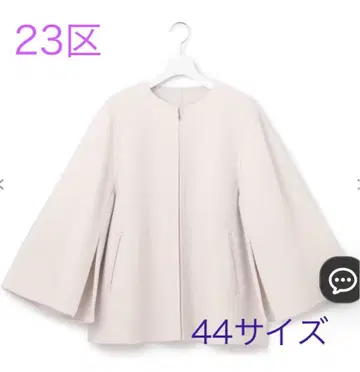 23구 (온워드 카시야마) 울 리버 케이프 자켓 44 사이즈 새상품