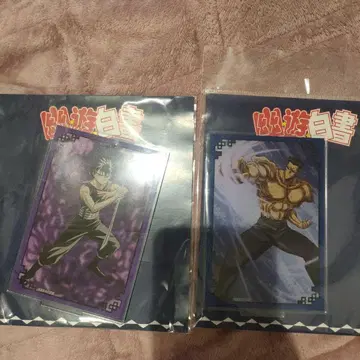 유유백서 아크릴 스탠드 히에이 & 도구로 동생 2장 세트