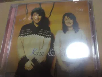 Kaze & Etsuko CD