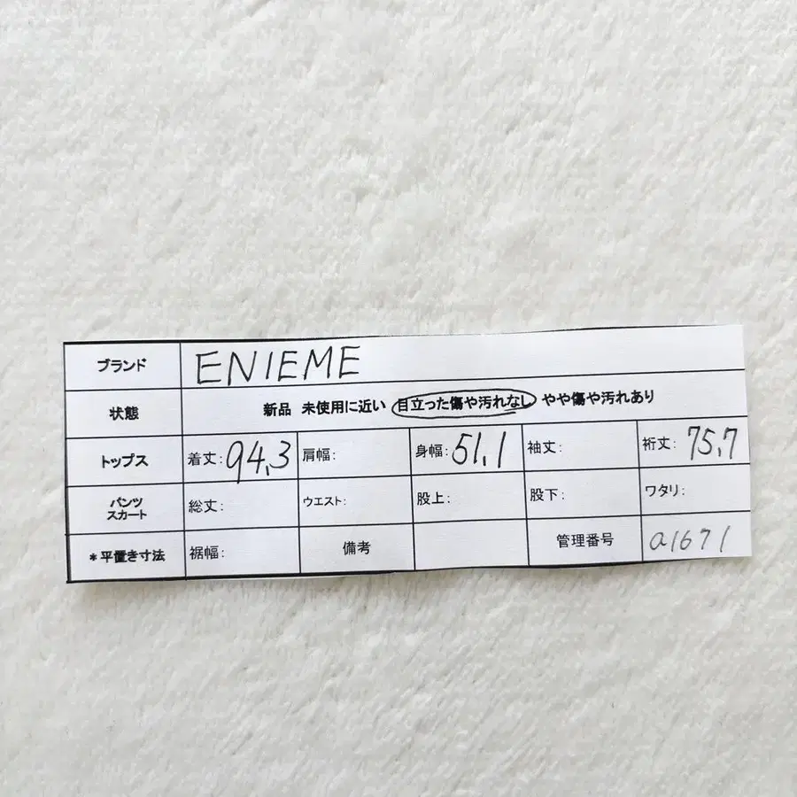 12번째 상품 이미지