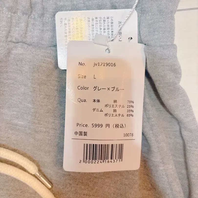 4번째 상품 이미지