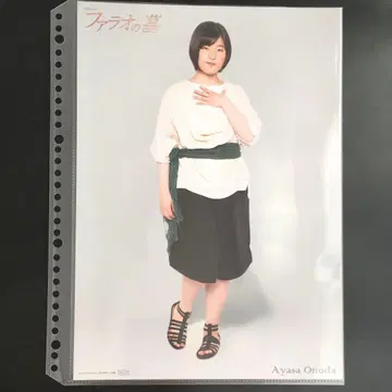 4564 연극 여자부 오노다 단유 핑업 포스터