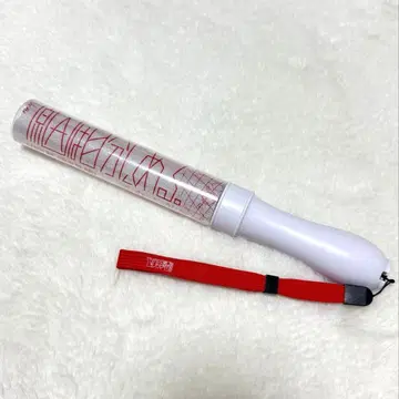 원인은 자신에게 있다. 무토 준 응원봉 ver.2