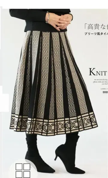 고급스러운 레트로 플리츠풍 타일 패턴 니트 스커트